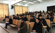 我校召开2017年上学期第一次全体党员大会