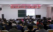 “学习十九大精神，争做四有好老师”演讲赛举行