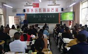 石门一中：召开2021届首次高三学生家长会