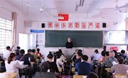 石门一中召开高一学生家长会