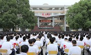 石门一中：用奋斗书写无悔与优秀