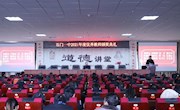 石门一中：举行2021年度优秀教师颁奖大会