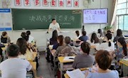 石门一中：高考前夕为高三学生家长“支招”