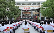 石门一中：2023届高三学子誓师启航