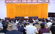 石门一中：召开2022年下学期“三新”攻关小组成员会