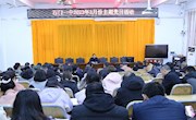 石门一中：3月份主题党日活动聚焦“自我革命精神”