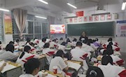 石门一中：召开主题班会 厚植爱国情怀