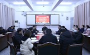 石门一中：召开2023年度名优教师会议