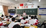 2018年下学期班团特色活动——森林防火安全教育