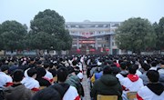 石门一中：召开2019届高三百日冲刺誓师大会