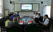 石门一中：举行语言文字工作迎检汇报会