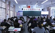 石门一中：召开高一、高二学生家长会