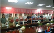 石门一中：举行北京理工大学新生录取通知书发放仪式